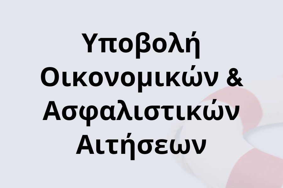 Εικόνα με γράμματα