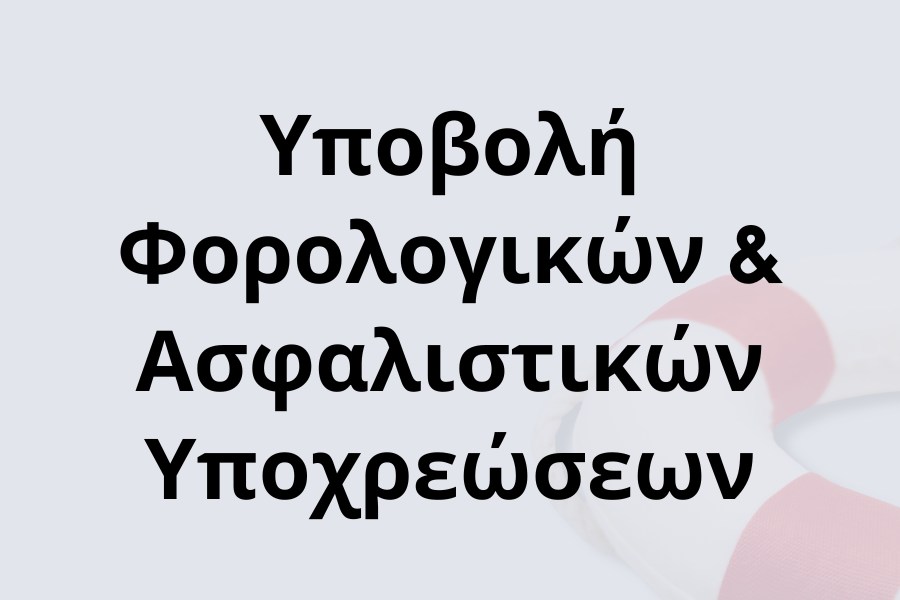 Εικόνα με γράμματα